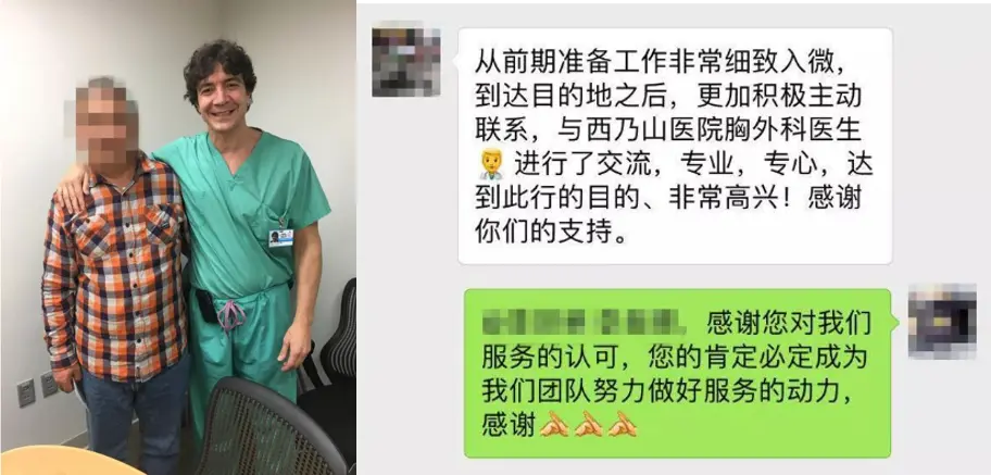 体验到我们公司关怀的幸福患者