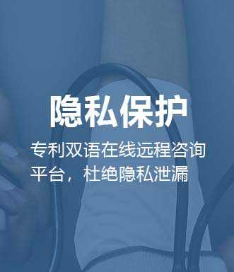 同步问答