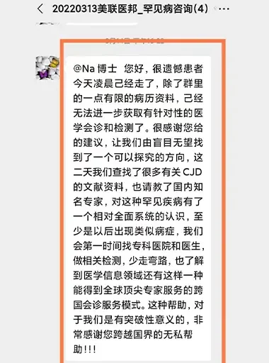 Go to image 4