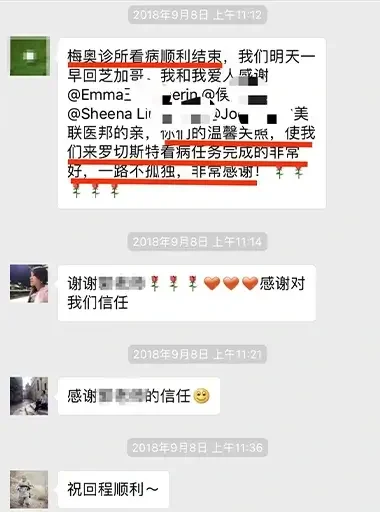 海外看病：medebound health 从我们的病人那里得到了很好的反馈