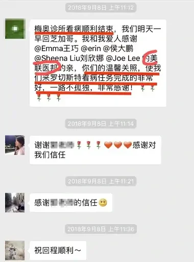 美国看病 ：medebound health 从我们的病人那里得到了很好的反馈