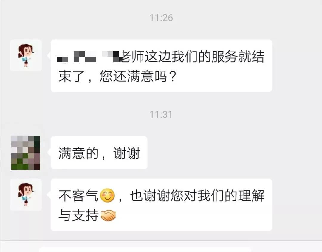 客户评价.webp.jpg