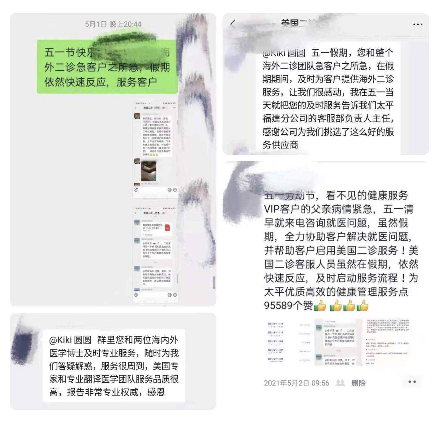 16831646530119_.pic.jpg