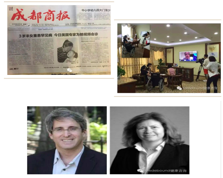 国外治癫痫.png