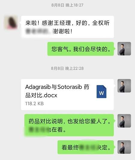1694626835822435.jpg 微信图片_20230914013937.jpg