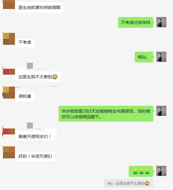 1706728956942603.png 微信图片_20240201030034.png
