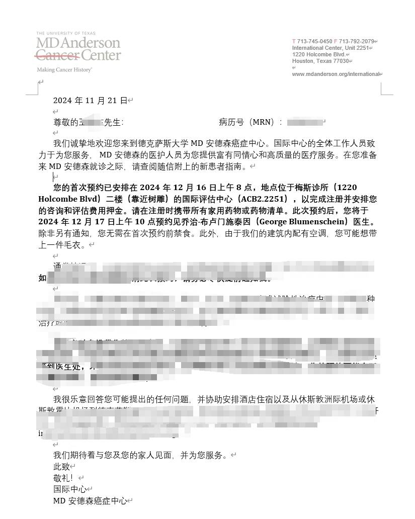 微信截图_20250328150346.png