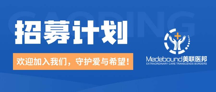 我们招人啦多彩时尚招聘首图.jpg