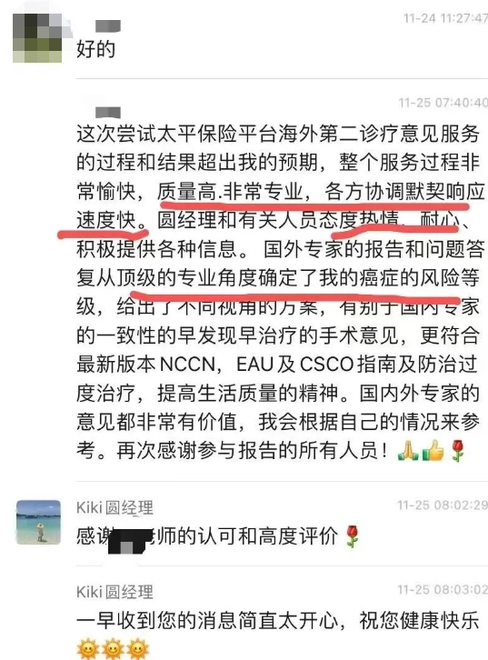 1761450334800982.png 969e334bad9e382f90bbd2aefb7ee888.png