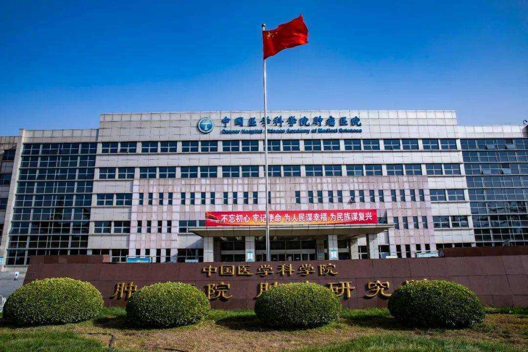 2022年治疗乳腺癌医院最好医院介绍附视频会诊案例