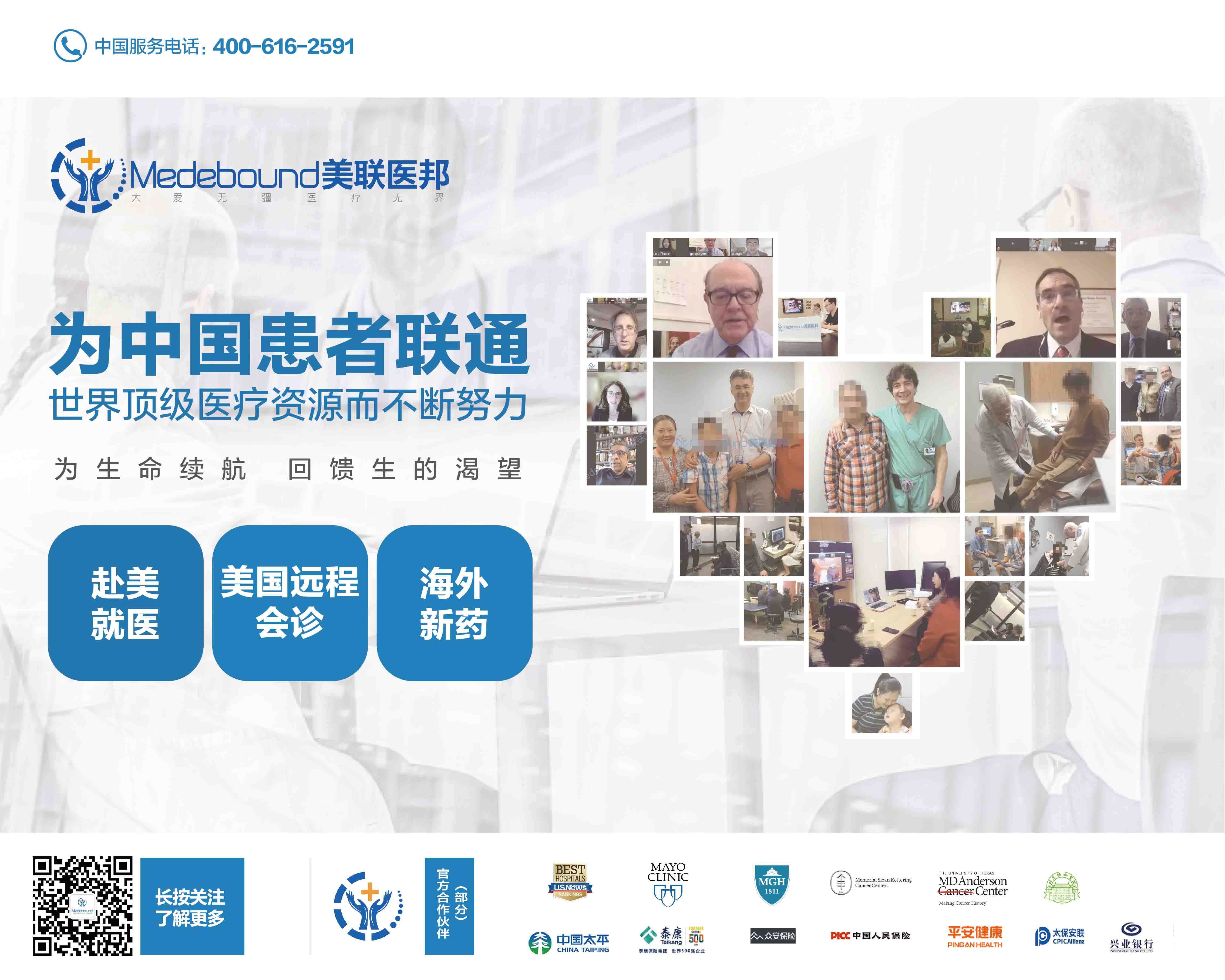 国际患者如何申请美国临床试验2023 