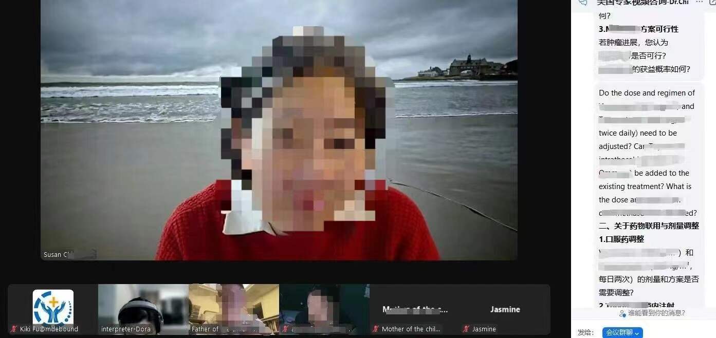 横纹肌样瘤患儿远程会诊哈佛顶尖专家案例：多种治疗方案重燃希望