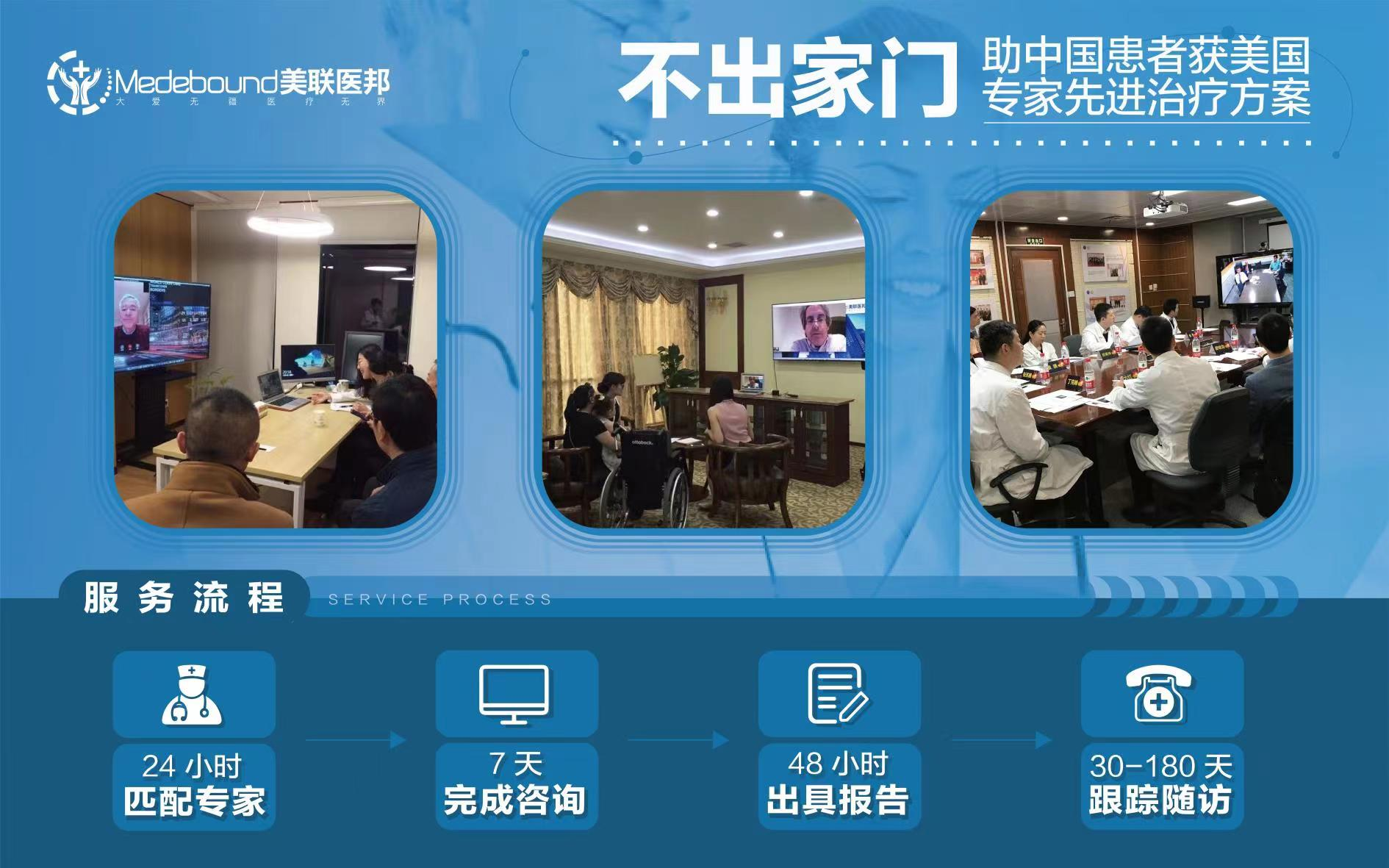 儿童横纹肌肉瘤美国看病的综合指南